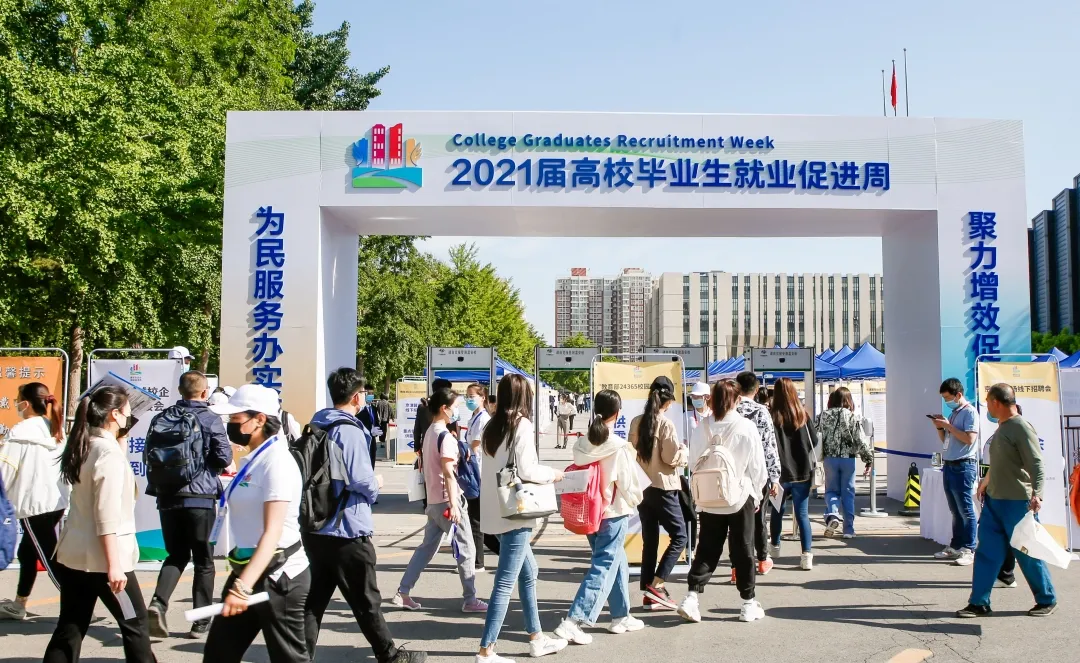 微信图片_20210520150809