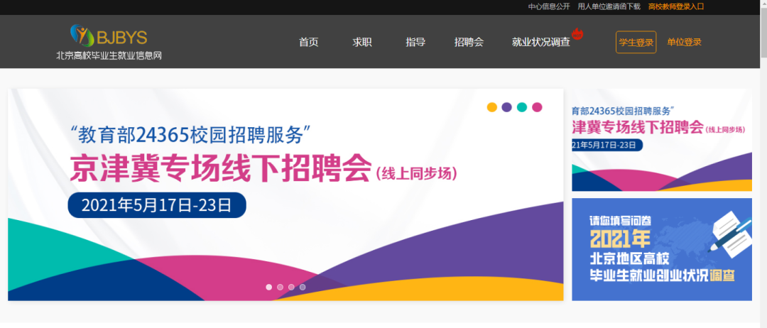 微信图片_20210520151002