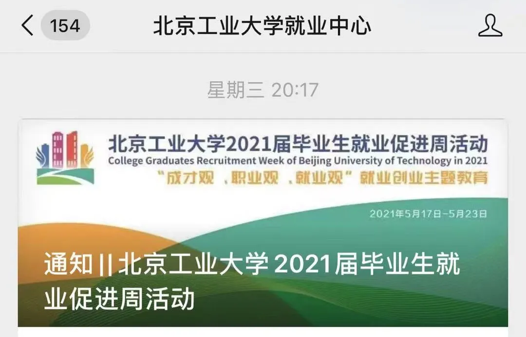 微信图片_20210520151029