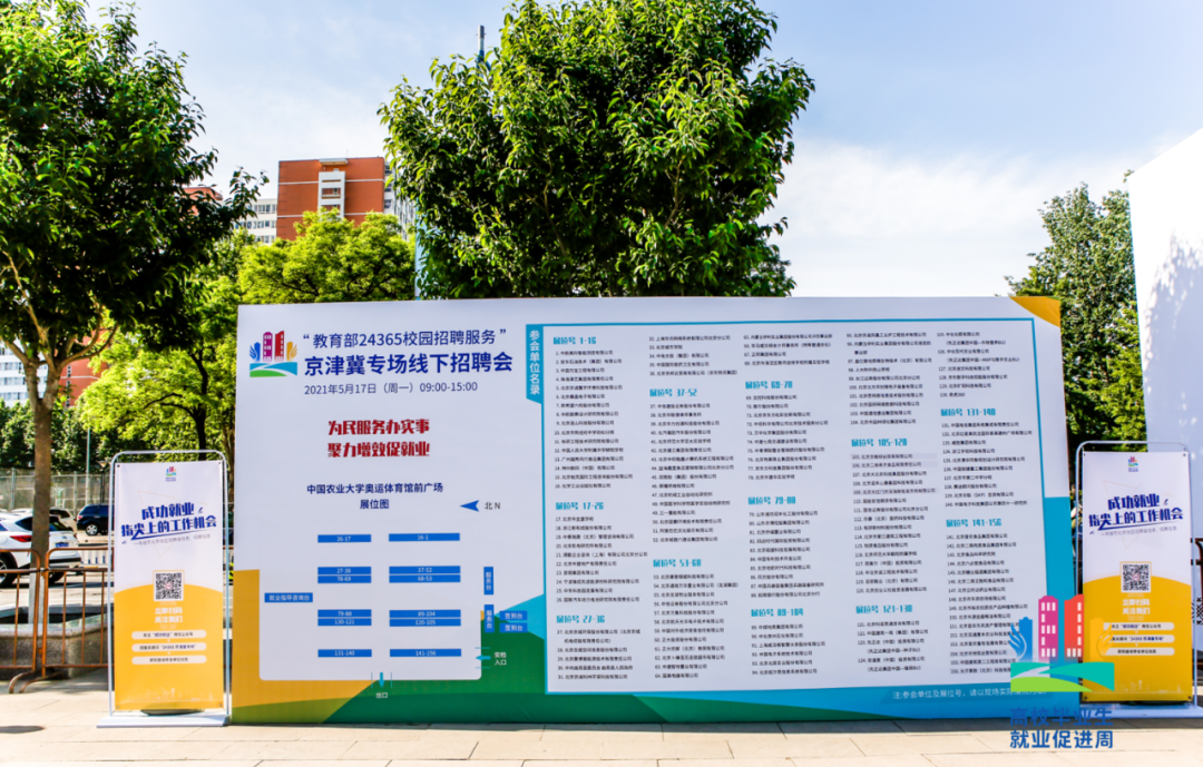 微信图片_20210520151036