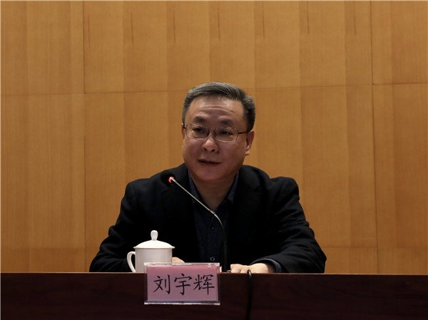 市教委刘宇辉主任讲话.jpg