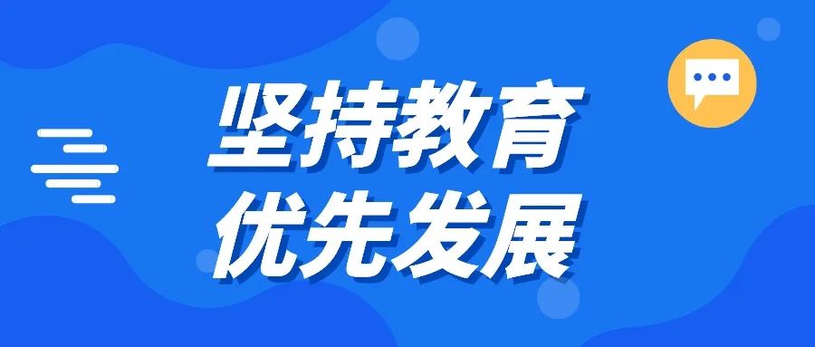 北京2023年十大主要任务公布
