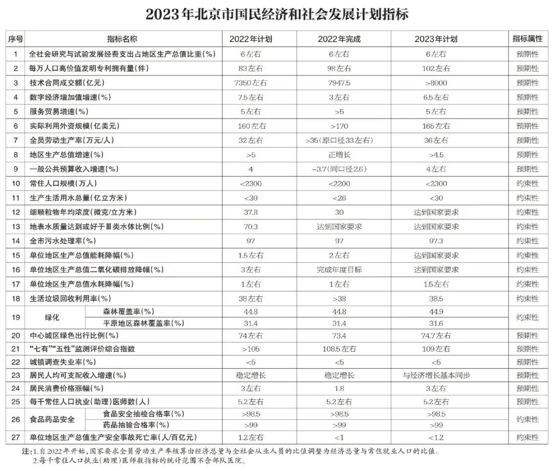 微信图片_20230203093632.jpg