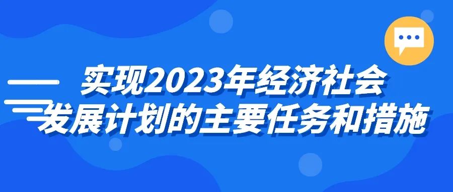 微信图片_20230203101340.jpg